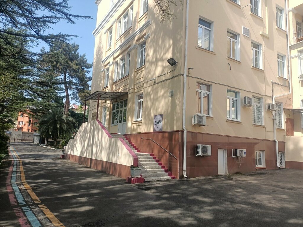Specialized hospital Гематологическое и радиологическое отделения, Sochi, photo