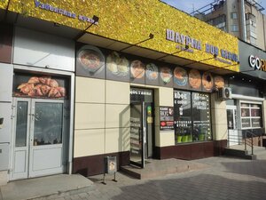 Taste of the East (Sportivnaya Street, 3-5), cafe
