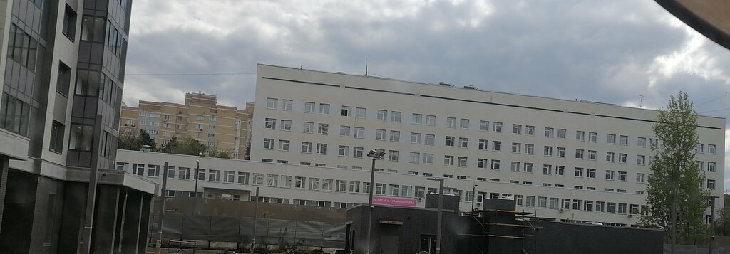 Consulta de mujeres Zhenskaya konsultatsiya № 153 Severo-Vostochny Administrativny okrug, , foto