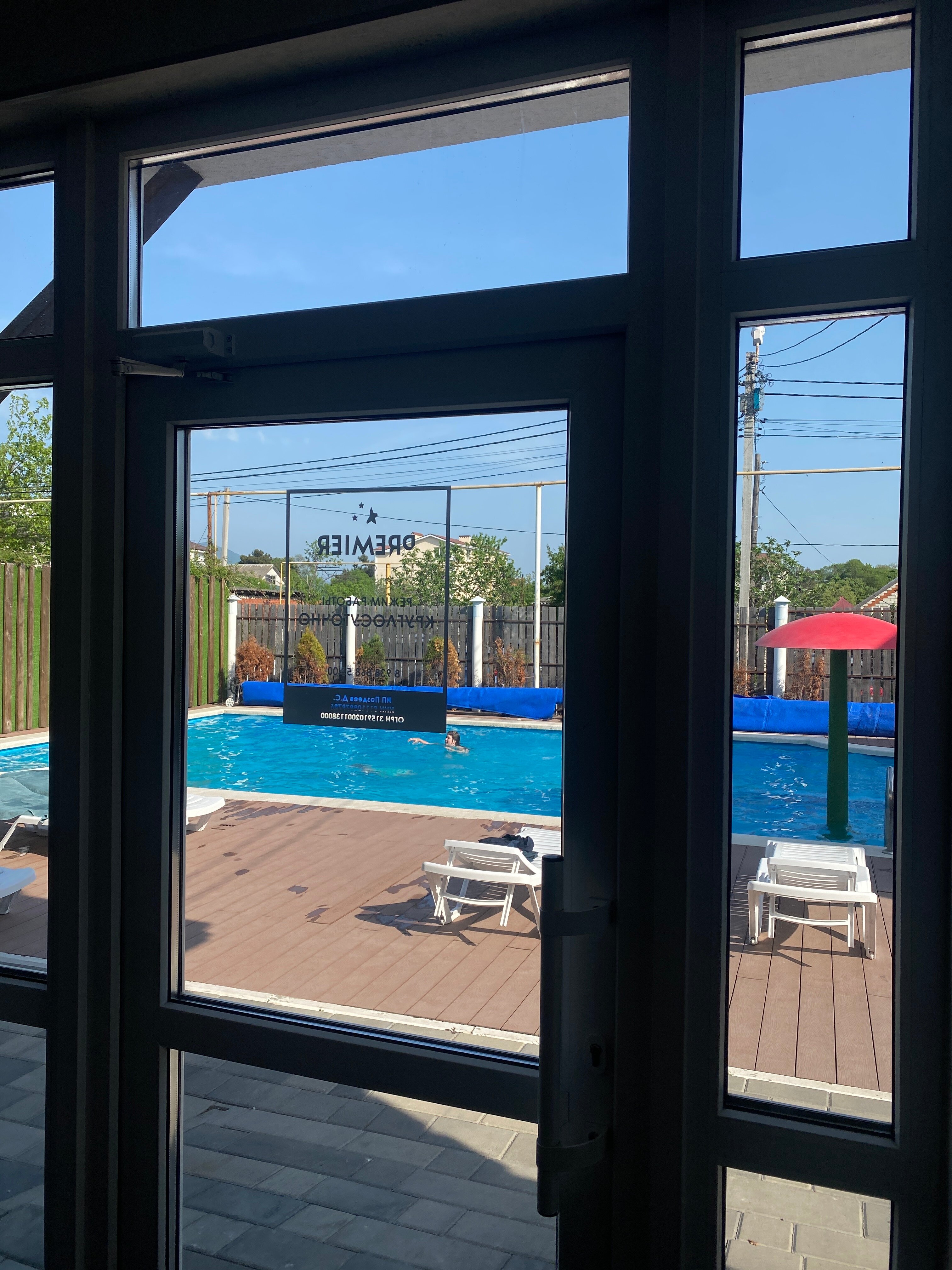 Фото Премьер