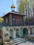 Часовня Смоленской иконы Божией Матери (Kirov Region, Sovetsk), capilla, cruz conmemorativa