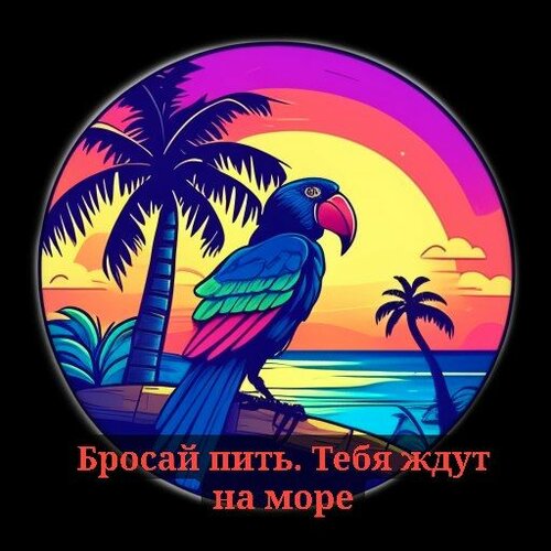 Вход