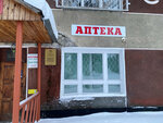 Аптека (selo Soloneshnoye, Krasnoarmeyskaya ulitsa, 19), pharmacy