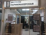 Chio Rio (Litvinova street, 18), beauty salon