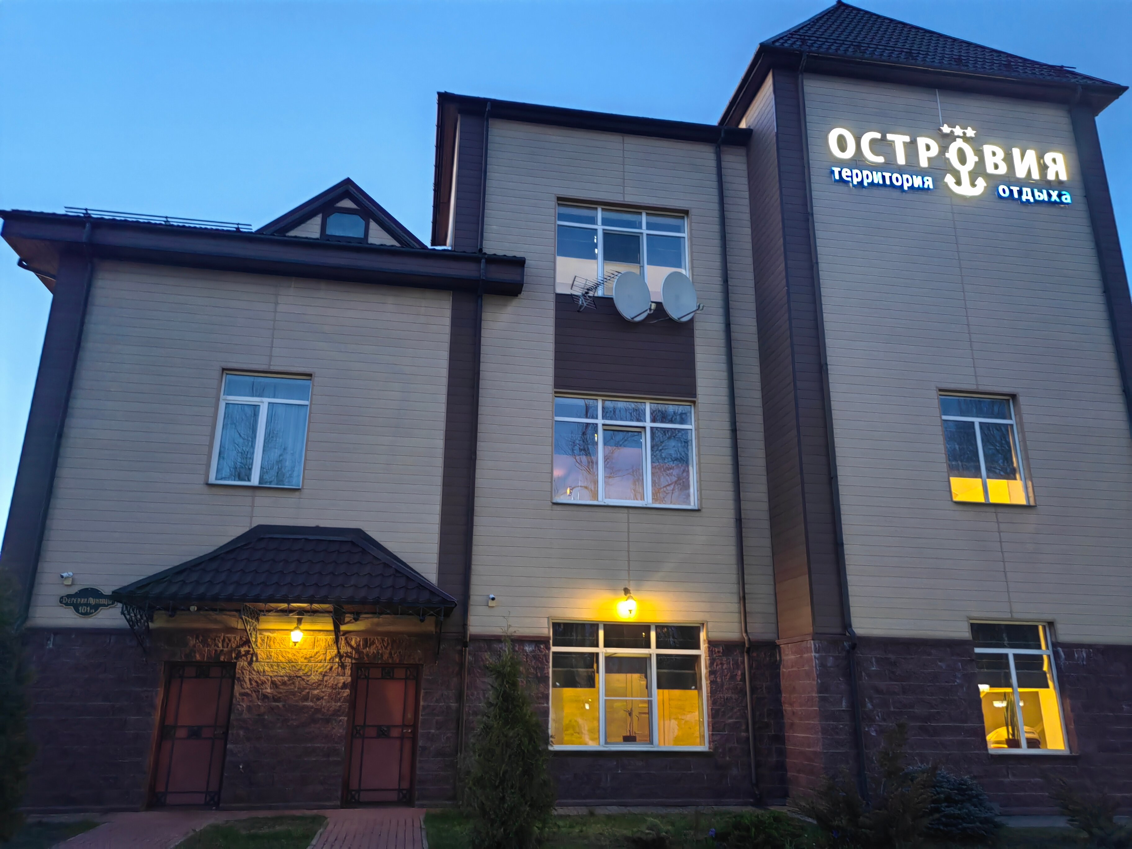 Фото отеля 1