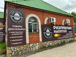 Светлый хмель (selo Tolbazy, ulitsa Lenina, 78Б), beer shop