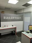 Kasavto.by (Kiryla Turawskaga Street, 10), auto parts and auto goods store