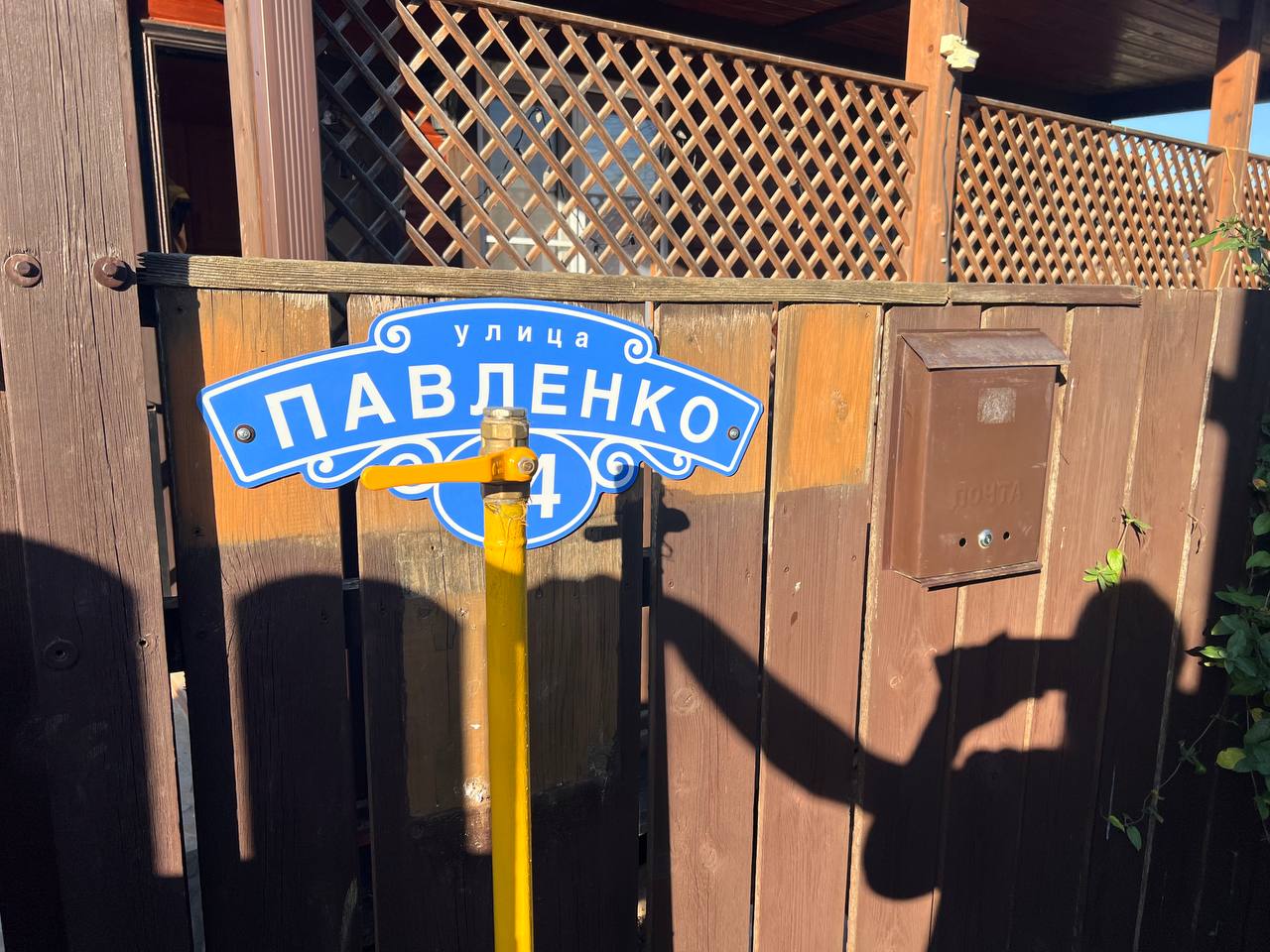 Фото Хаджохский дворик