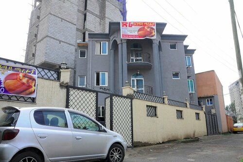 Гостиница Dire Guest House в Аддис-Абеба