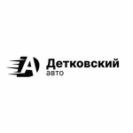 Detkovskiy Auto (Mikhaylovsky Drive, 1с1), car dealership