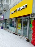 Copix (Mozhayskoye Highway, 4к1), copy center