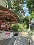 Diana Logunova (Lenina Avenue, 103), eyebrow and eyelash salon