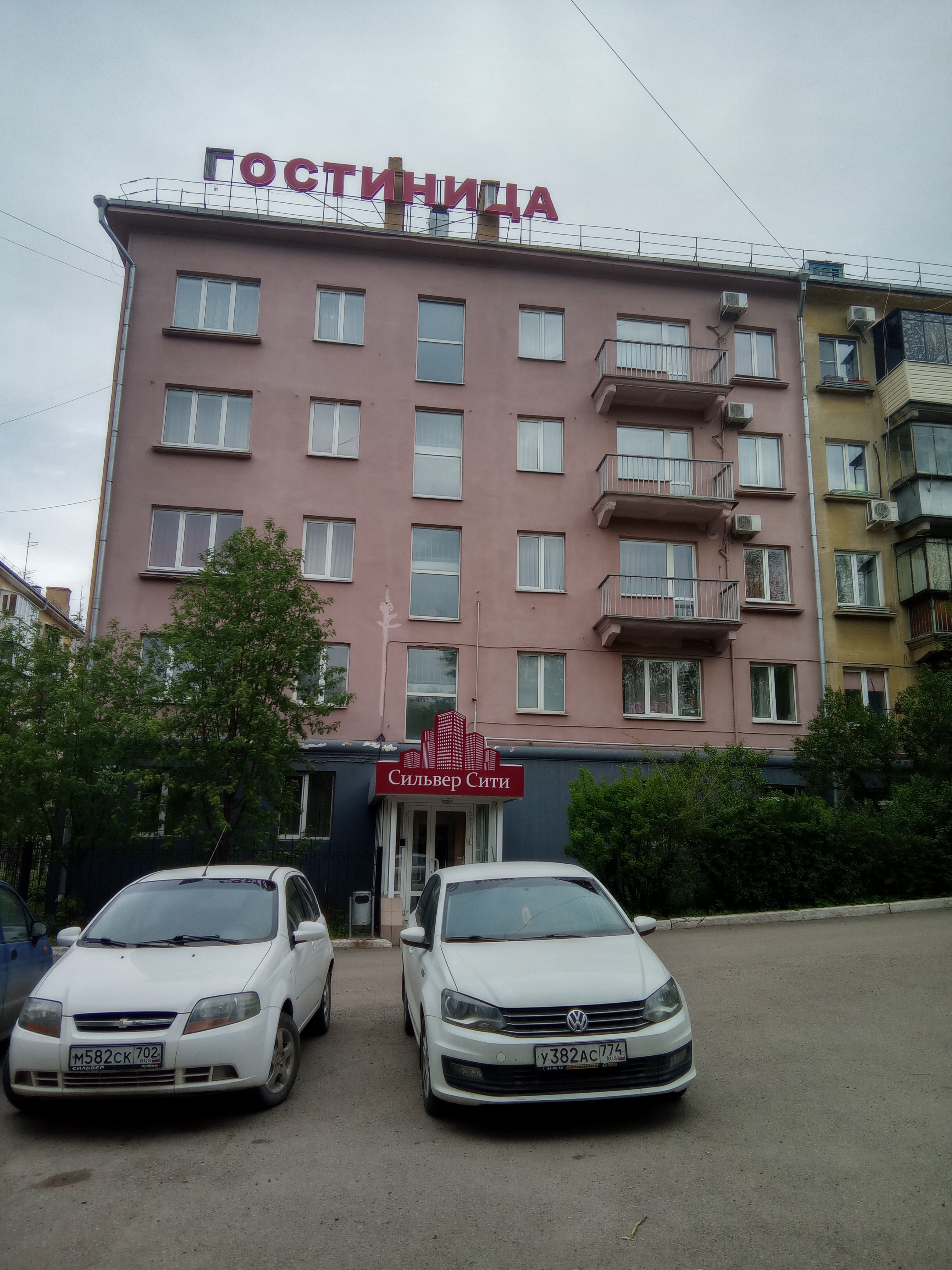 Фото Сильвер сити