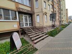Nude (Shishkova Street, 146Б), beauty salon