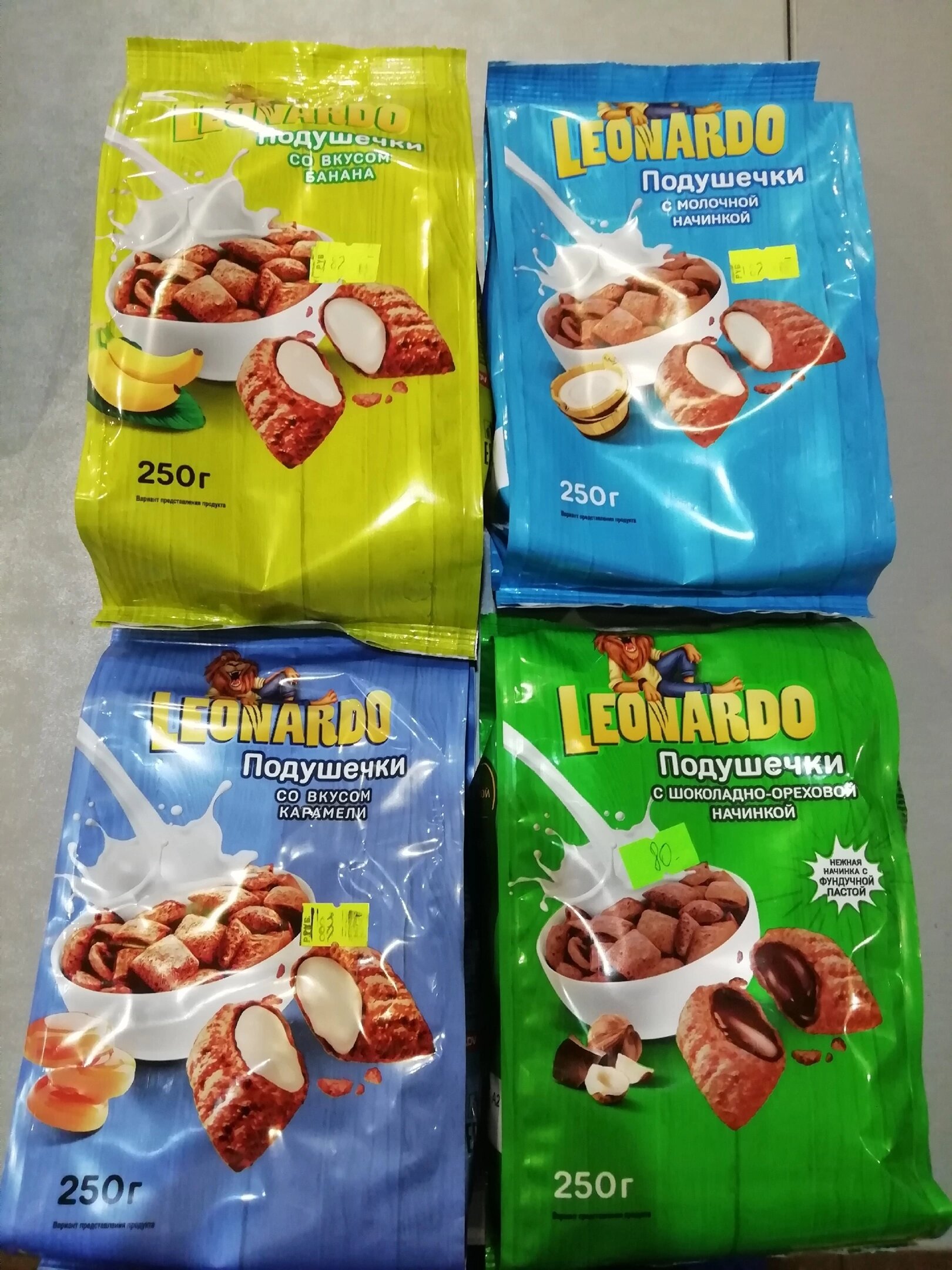 Фото Таймыр 645 км