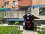 Happy. Comfort (Yubileyniy Microdistrict, Leninskaya Street, 12), beauty salon