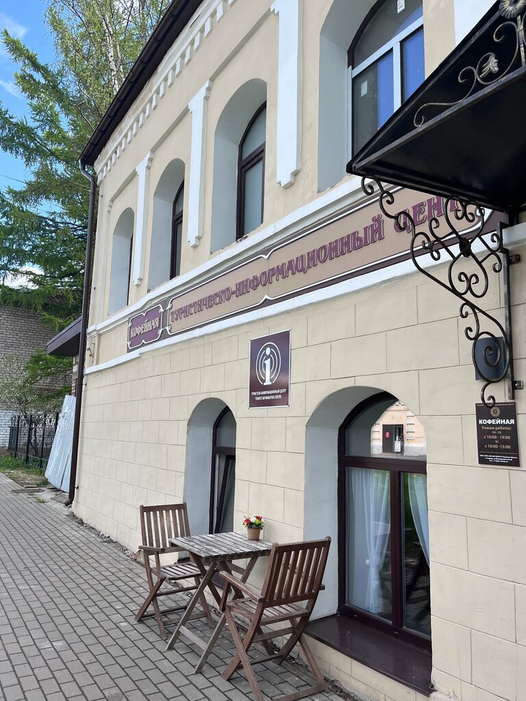 Tourist information centre Туристическо-информационный центр, Staritsa, photo