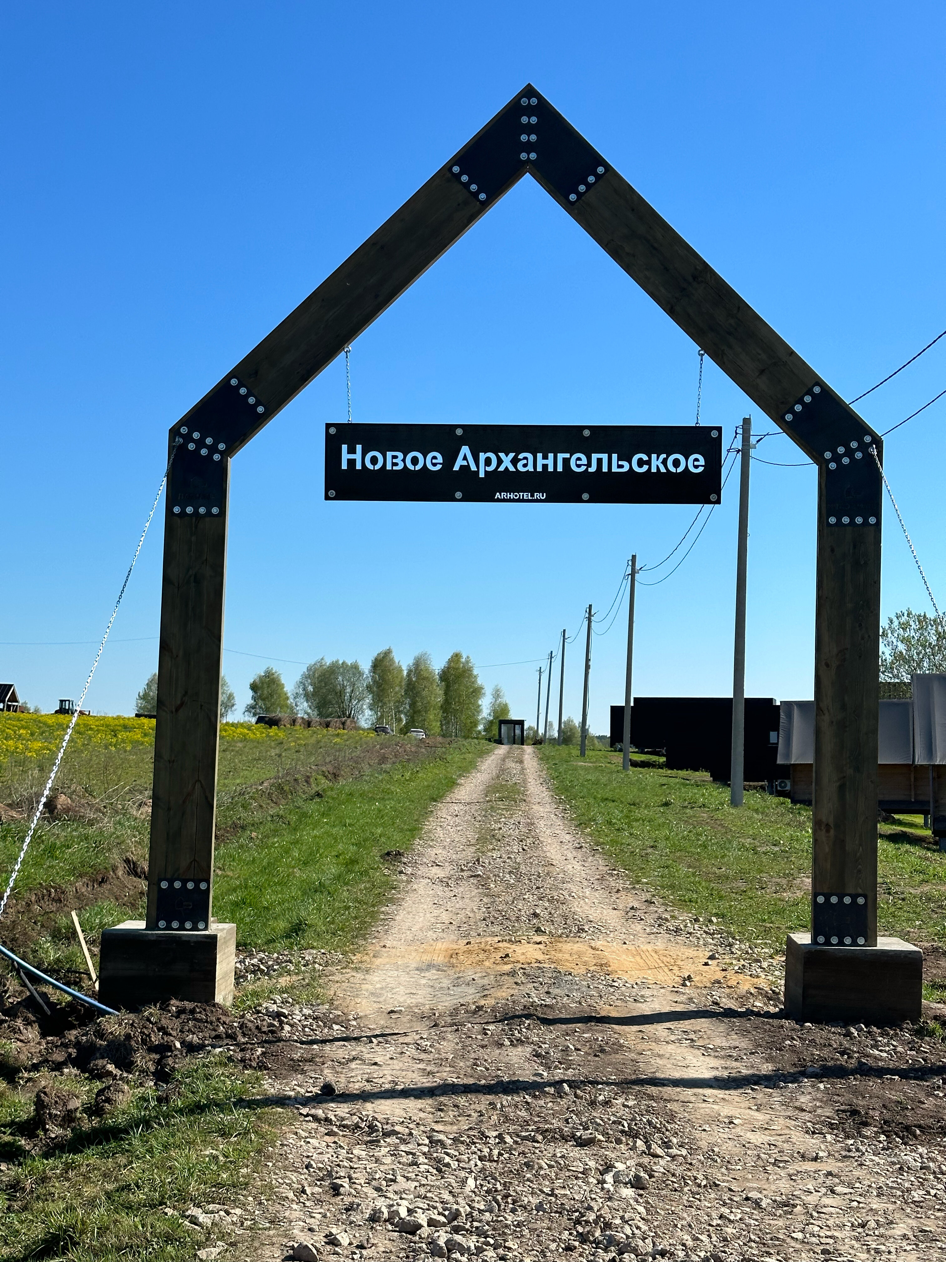 Фото Архангельские дачи