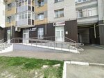 На_стиле (Respublikanskaya Street, 49), beauty salon