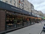 Oliva Restaurant (Moscova Boulevard, 5), restaurante