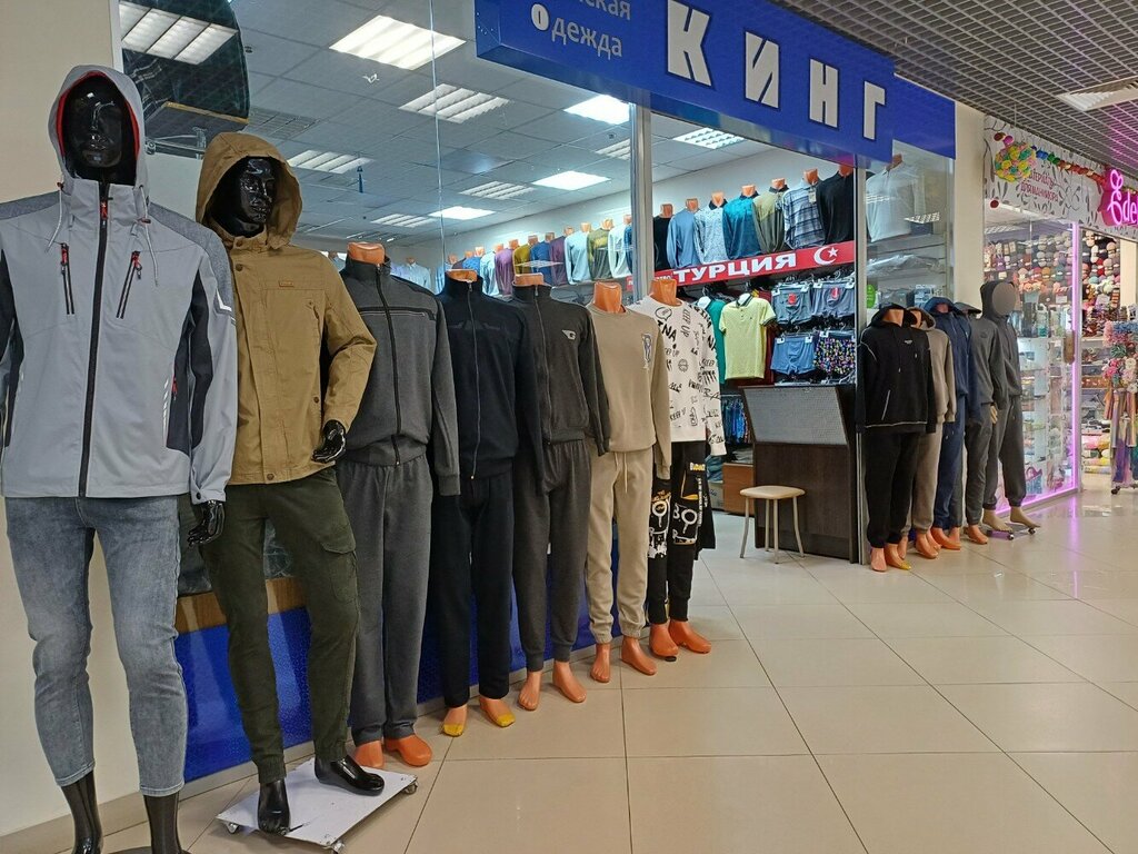 Clothing store Кинг, Lipetsk, photo