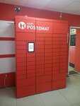 Kaspi Postomat (Kóktem yqsham aýdany, 10А), parcel automat