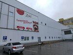 Вендомат (Lenina Street, 205), máquina expendedora