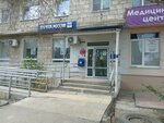 Отделение почтовой связи № 400015 (ул. Быкова, 6, Волгоград), почтовое отделение в Волгограде
