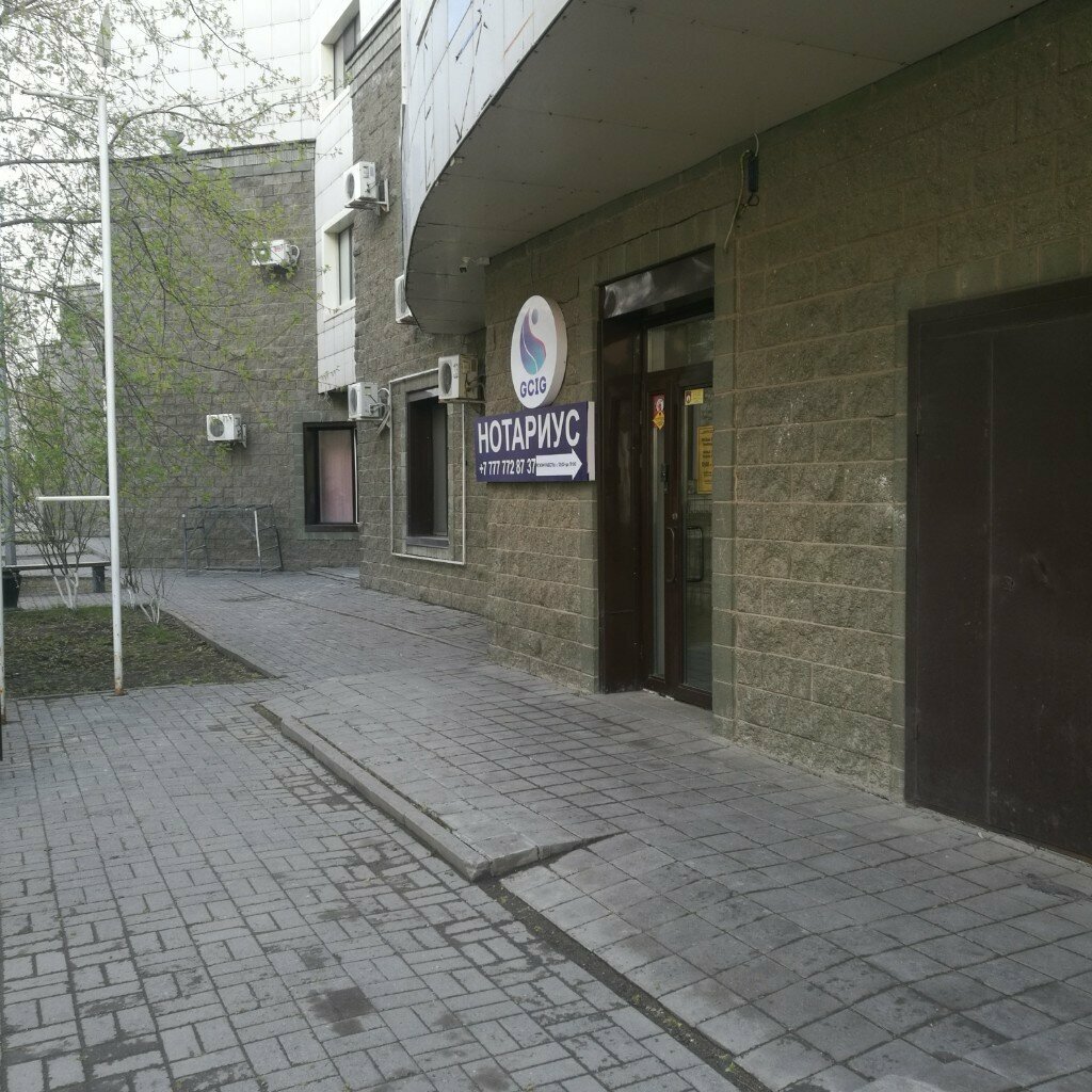 Financial consulting Senym Consulting, Astana, photo