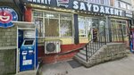 Saydakent (Zhandosov Street, 82), tienda de productos