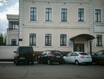 Центр медицины труда (Советская ул., 71), экологическая организация в Оренбурге