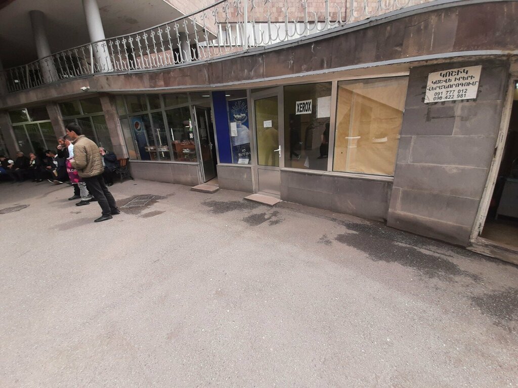 Copy center Копировальный пункт, Yerevan, photo