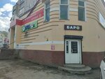 Love craft pub (Lenina Avenue, 5), bar, pub