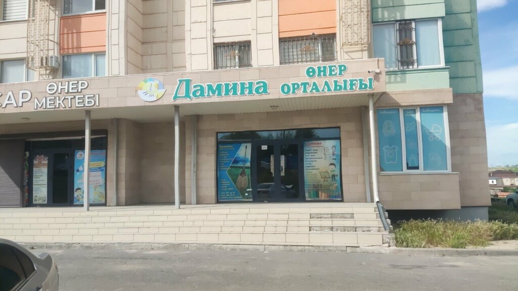School of the arts Damina, Chimkent, photo