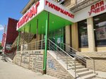 Simfoniya (45th Parallel Street, 5/3А), furniture store