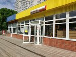 Magazin Produkty (50 let VLKSM Street, 58А) ، محل بقالة