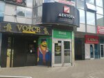 Агент по недвижимости (50 let VLKSM Street, 16И), real estate agency