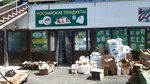 Russian products (23-shi shaǵyn aýdan, 101/11), egg and poultry meat