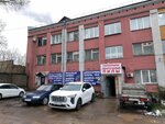 СпецЭнергоПром (Luganskaya ulitsa, 49), empresa mayorista