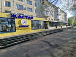 Kaspi Postomat (Potanın kóshesi, 27), parcel automat