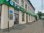Fix Price (ulitsa Goleneva, 67А) ، أدوات منزلية