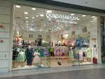 Karamelli (Mira Street, с51), children's clothing store