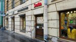 Sicilia (Zagorodniy Avenue, 5), clothing store
