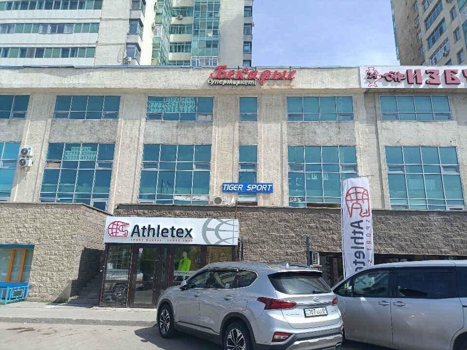 Payment terminal Qiwi, Astana, photo