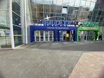 Туалет (ulitsa Baltakhinova, 15), toilet
