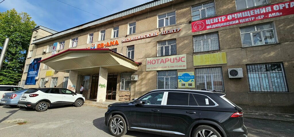 Legal services Private Judicial Officer Dauleeva F. B., Chimkent, photo