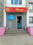Kaspi Bank (Eset Batyr Street, 7), payment terminal