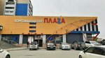 4 Сезона (Purkaeva Street, 53А), clothing store