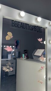 Салон красоты Bbeauty (Садовая ул., 28-30к1), салон бровей и ресниц в Санкт‑Петербурге