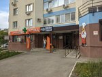 Бери заряд! (5-ya proseka, 110А), batteries and chargers